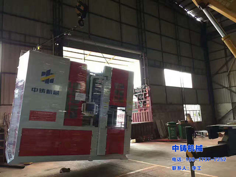全自動(dòng)鑄造機(jī)，中鑄機(jī)械，鑄造機(jī)