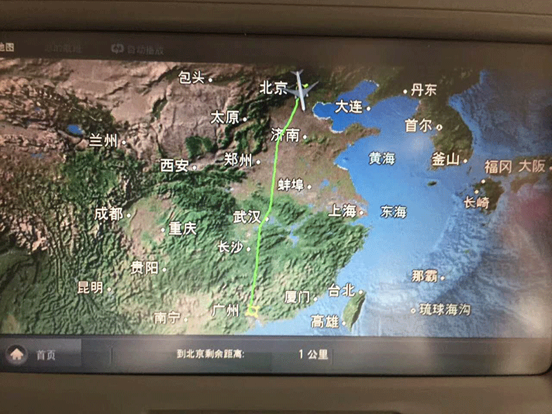 路線圖