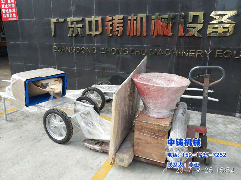中鑄造型機(jī)
