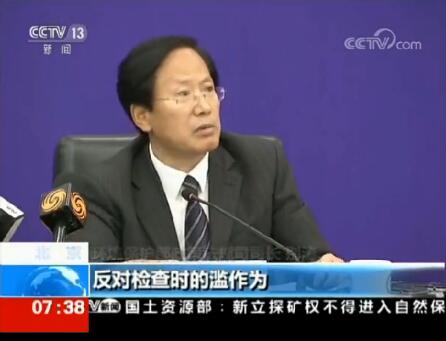 環(huán)保部發(fā)聲！嚴禁一刀切！