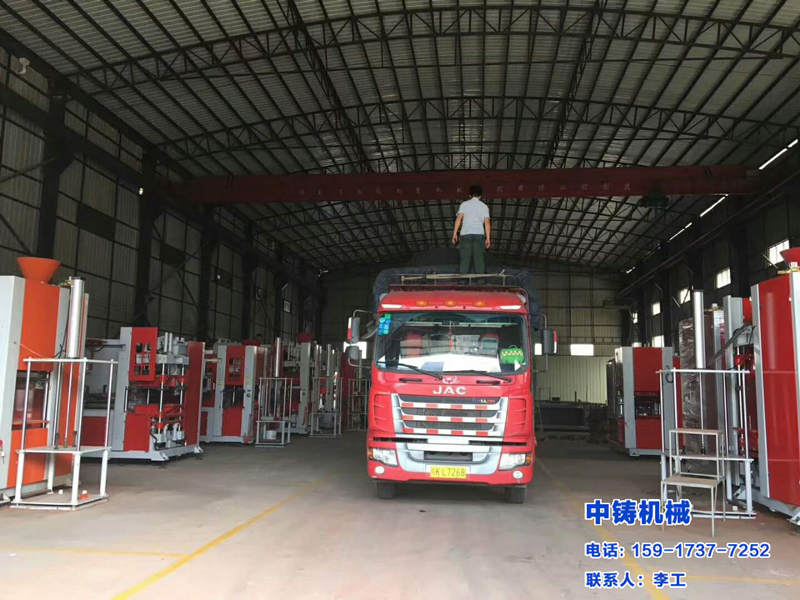 造型機裝車完畢