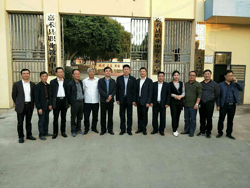 中鑄機(jī)械和中國(guó)鑄造協(xié)會(huì)同嘉禾縣職業(yè)教育中心合影