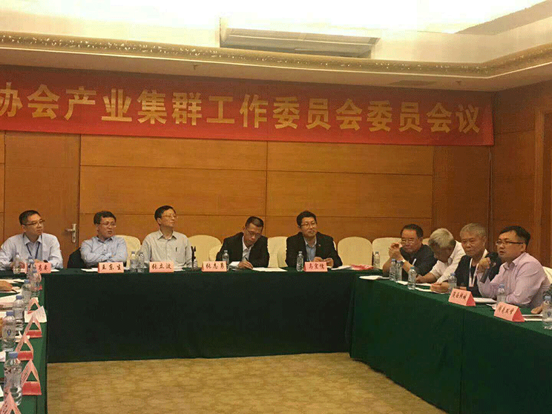 中國鑄造產(chǎn)業(yè)集群委員會議