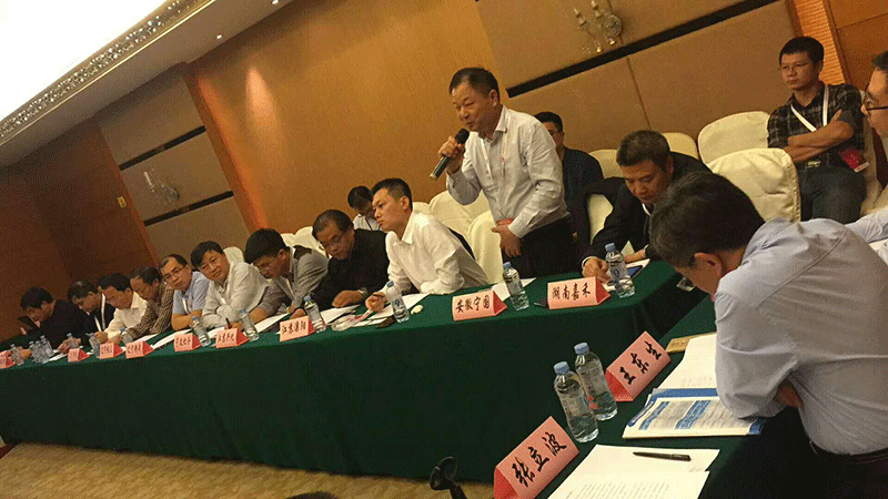 中國鑄造產(chǎn)業(yè)集群委員會議