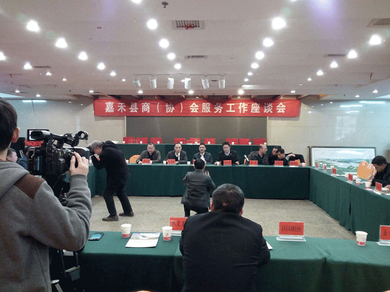 嘉禾縣鑄協(xié)成立十五周年慶祝年會(huì) 嘉禾縣鑄協(xié)成立十五周年慶祝年會(huì)