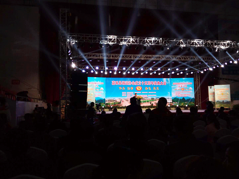 嘉禾縣鑄協(xié)成立十五周年慶祝年會(huì) 嘉禾縣鑄協(xié)成立十五周年慶祝年會(huì)