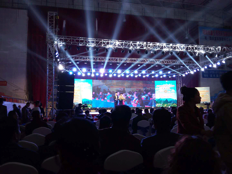 嘉禾縣鑄協(xié)成立十五周年慶祝年會(huì) 嘉禾縣鑄協(xié)成立十五周年慶祝年會(huì)