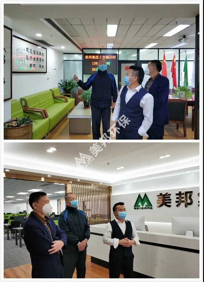 1588210377647023.jpg 微信圖片_20200430093012.jpg