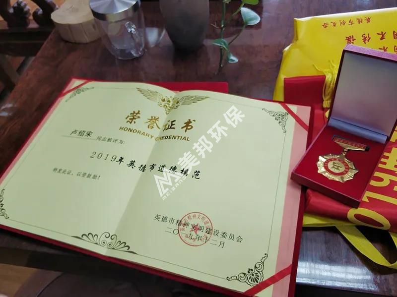 1588210391553923.jpg 微信圖片_20200430093016.jpg